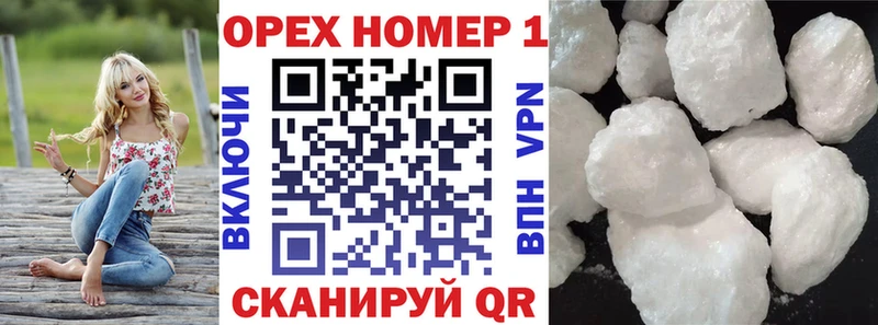 Наркошоп Челябинск КЕТАМИН  А ПВП  Гашиш  МЕФ  Cocaine  Каннабис 