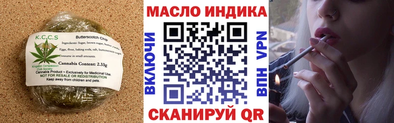 Cannafood конопля  цена наркотик  Челябинск 