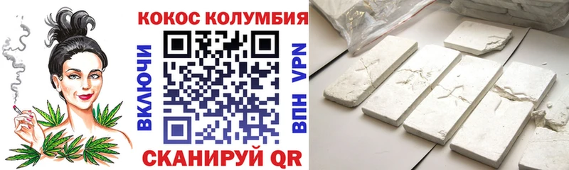 Cocaine FishScale  Челябинск 