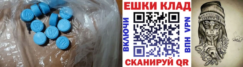 что такое   Челябинск  Ecstasy Cube 