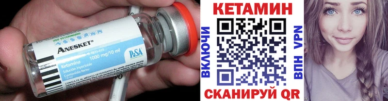 Кетамин ketamine  как найти наркотики  Челябинск 