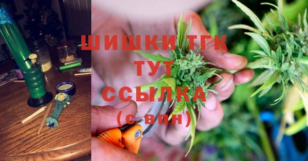 марихуана Алексин