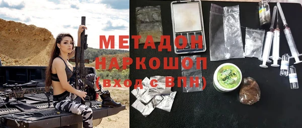 герыч Абдулино