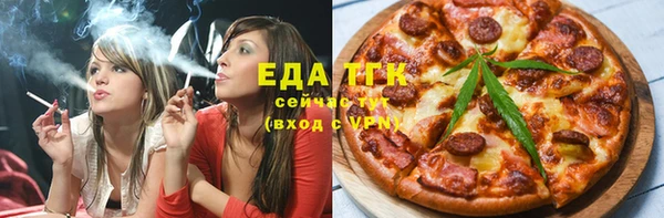 мяу мяу кристалл Осинники