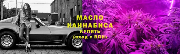 МДМА Абаза