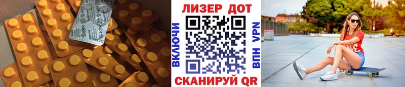 Лсд 25 экстази кислота  закладка  Челябинск 