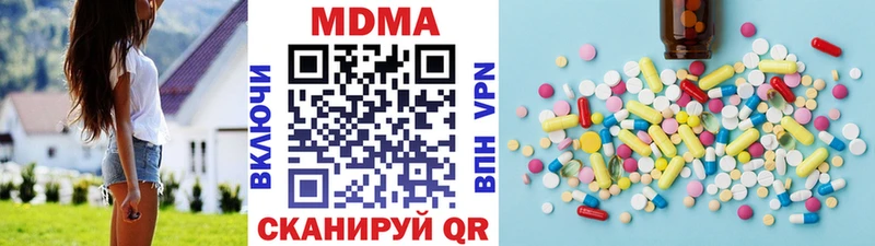 MDMA crystal  сколько стоит  Челябинск 