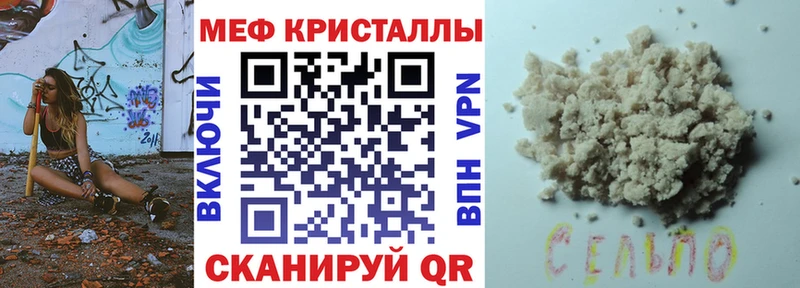 МЕФ 4 MMC  Челябинск 