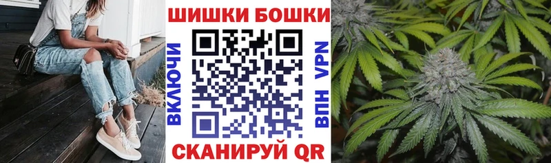 Бошки марихуана план  Челябинск 